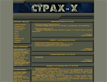 Tablet Screenshot of ctpax-x.org